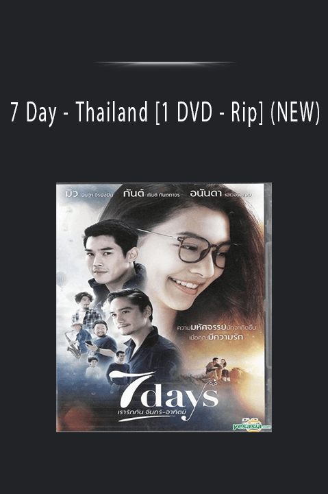 Thailand [1 DVD – Rip] (NEW) – 7 Day