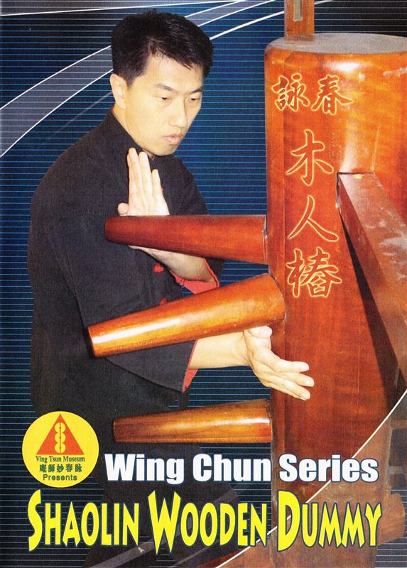 Benny Meng - Ip Man Wing Chun Series 7 - Dummy Section