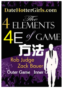 Rob Judge & Zack Bauer - The Four Elements of Game E-book