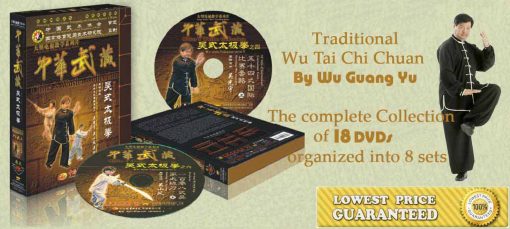 Wu Guang - Traditional Wu Tai Chi Chuan